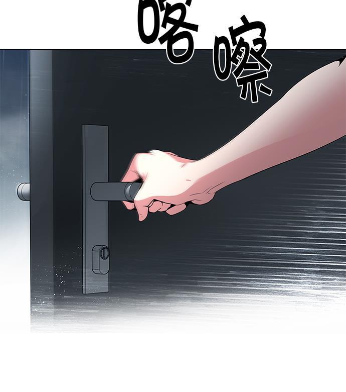 腐女子彼女漫画韩漫全集-[第81话] 伊卡洛斯（5）无删减无遮挡章节图片 