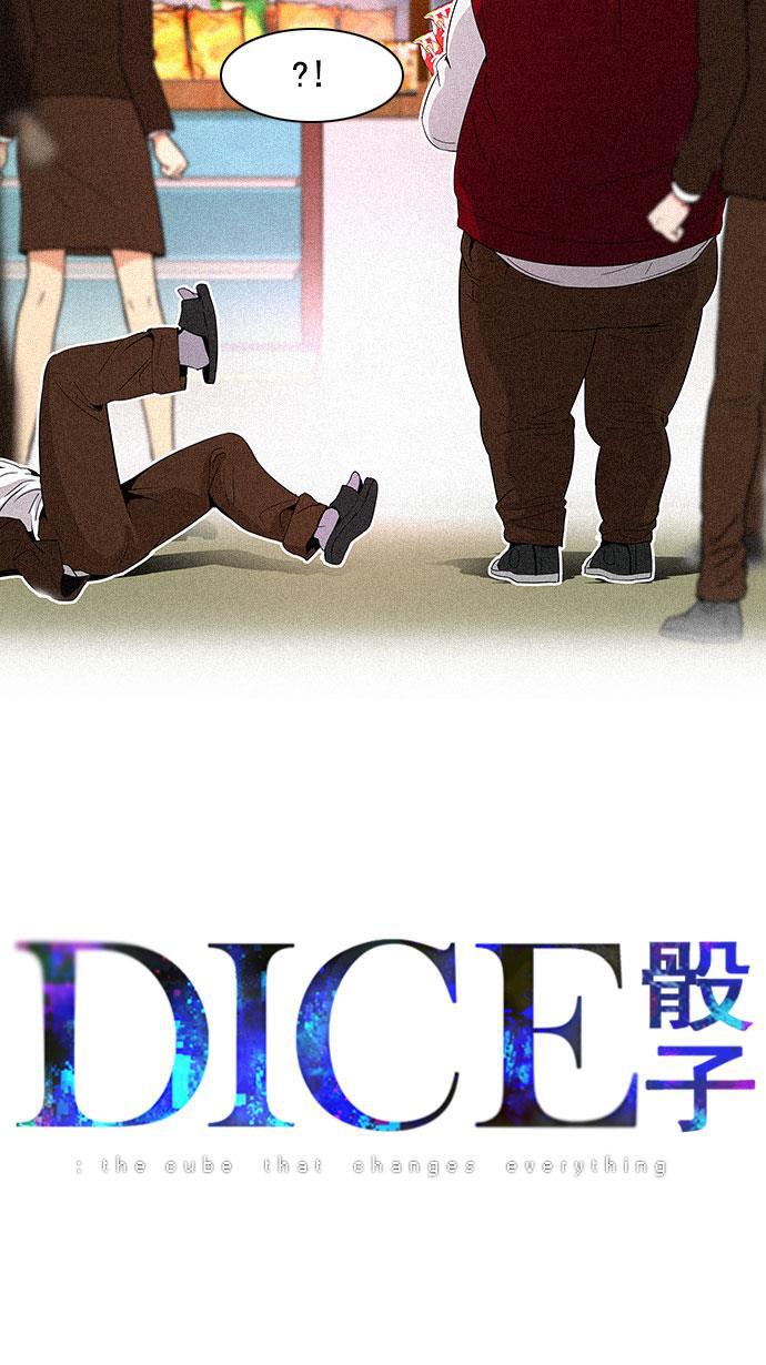 腐女子彼女漫画韩漫全集-[第83话] 未知的王牌人物（2）无删减无遮挡章节图片 
