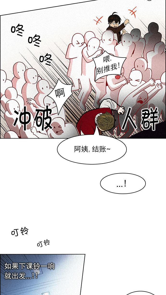 腐女子彼女漫画韩漫全集-[第83话] 未知的王牌人物（2）无删减无遮挡章节图片 