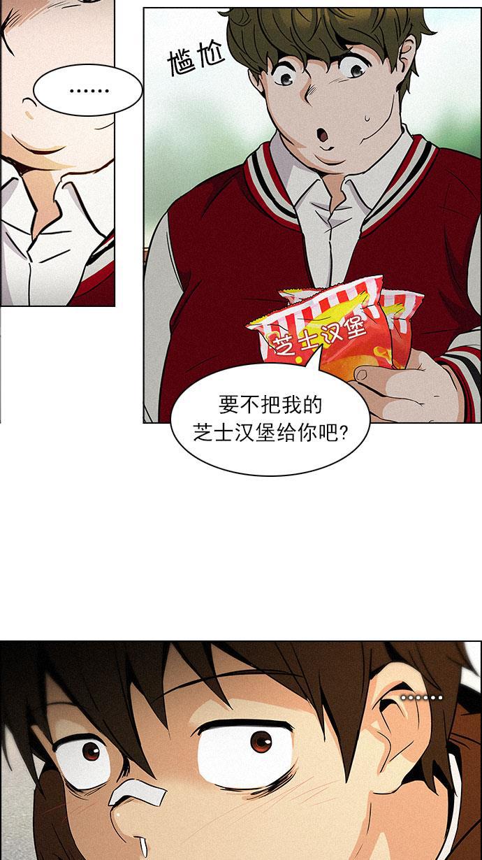 腐女子彼女漫画韩漫全集-[第83话] 未知的王牌人物（2）无删减无遮挡章节图片 