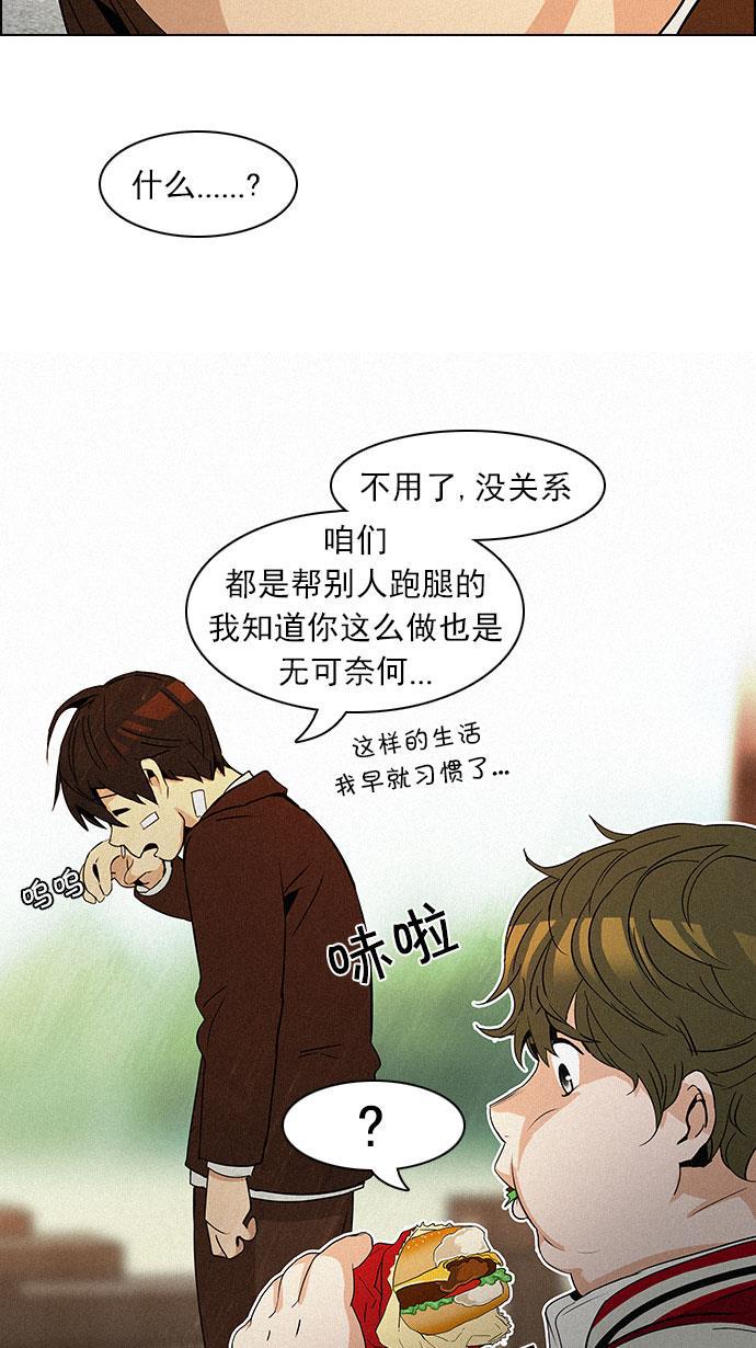腐女子彼女漫画韩漫全集-[第83话] 未知的王牌人物（2）无删减无遮挡章节图片 