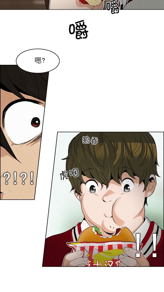 腐女子彼女漫画韩漫全集-[第83话] 未知的王牌人物（2）无删减无遮挡章节图片 