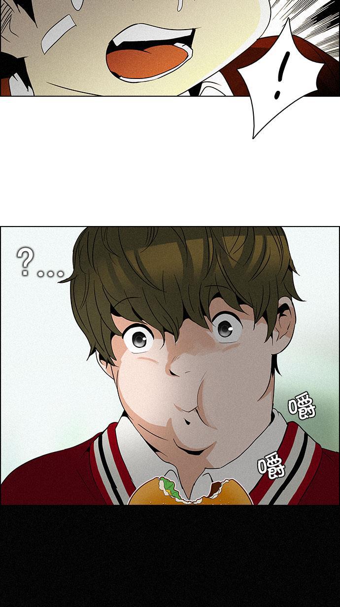 腐女子彼女漫画韩漫全集-[第83话] 未知的王牌人物（2）无删减无遮挡章节图片 