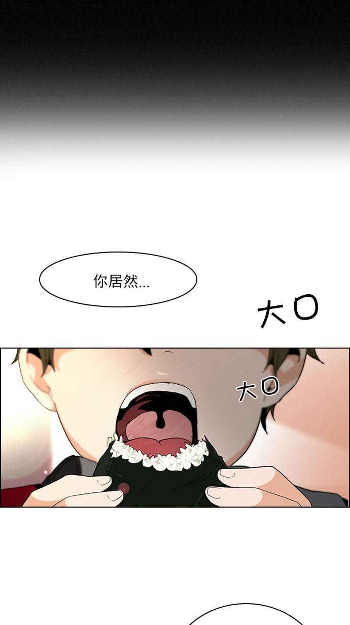 腐女子彼女漫画韩漫全集-[第83话] 未知的王牌人物（2）无删减无遮挡章节图片 