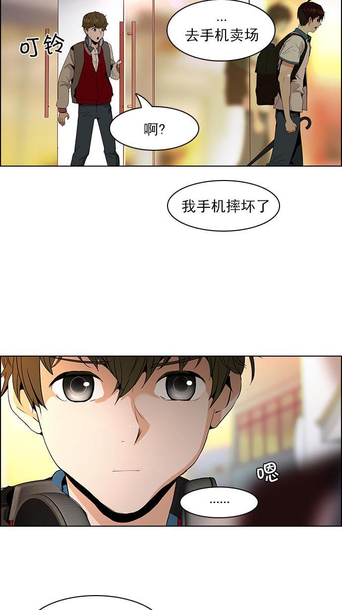 腐女子彼女漫画韩漫全集-[第83话] 未知的王牌人物（2）无删减无遮挡章节图片 