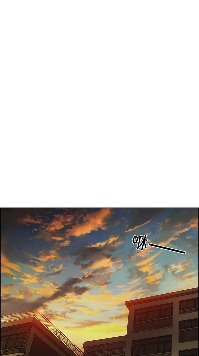 腐女子彼女漫画韩漫全集-[第83话] 未知的王牌人物（2）无删减无遮挡章节图片 