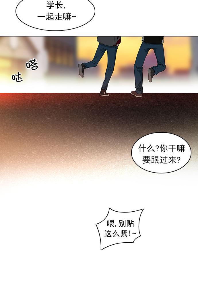 腐女子彼女漫画韩漫全集-[第83话] 未知的王牌人物（2）无删减无遮挡章节图片 