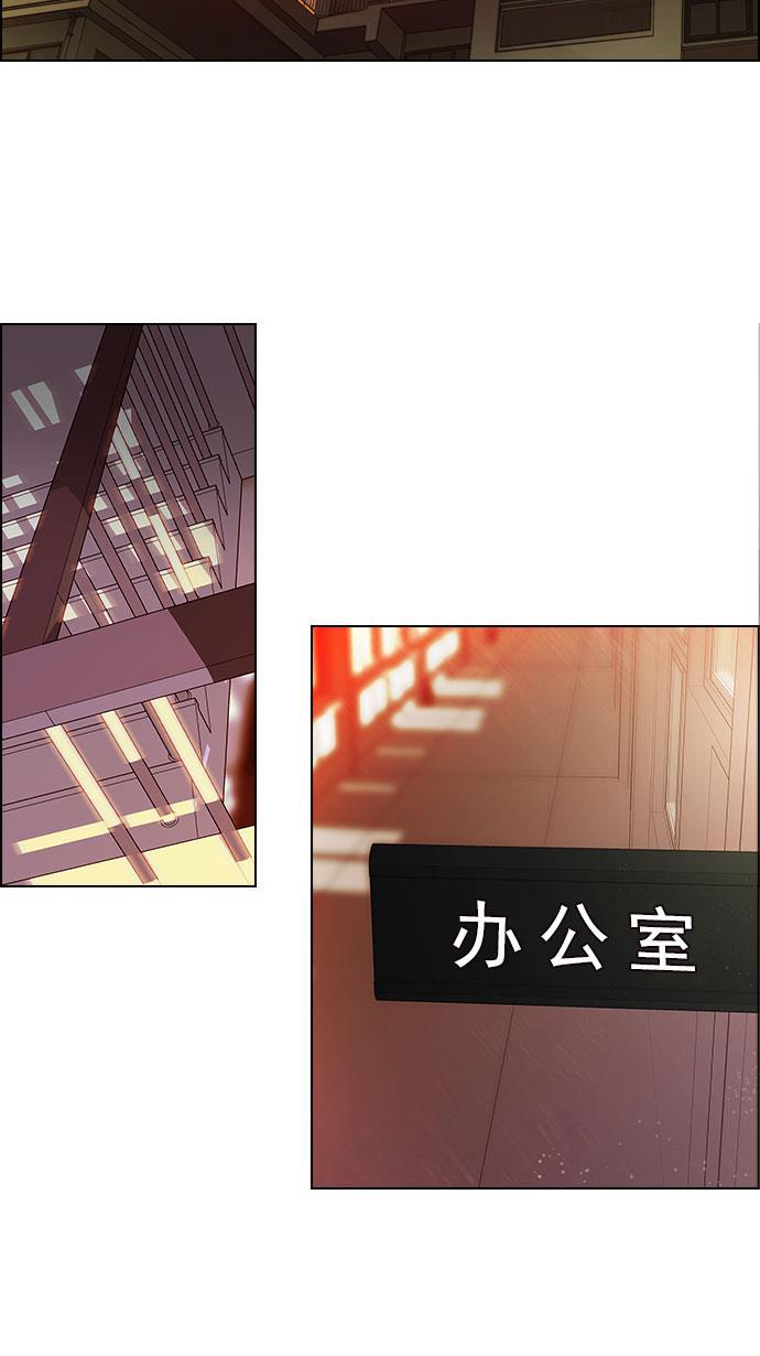 腐女子彼女漫画韩漫全集-[第83话] 未知的王牌人物（2）无删减无遮挡章节图片 
