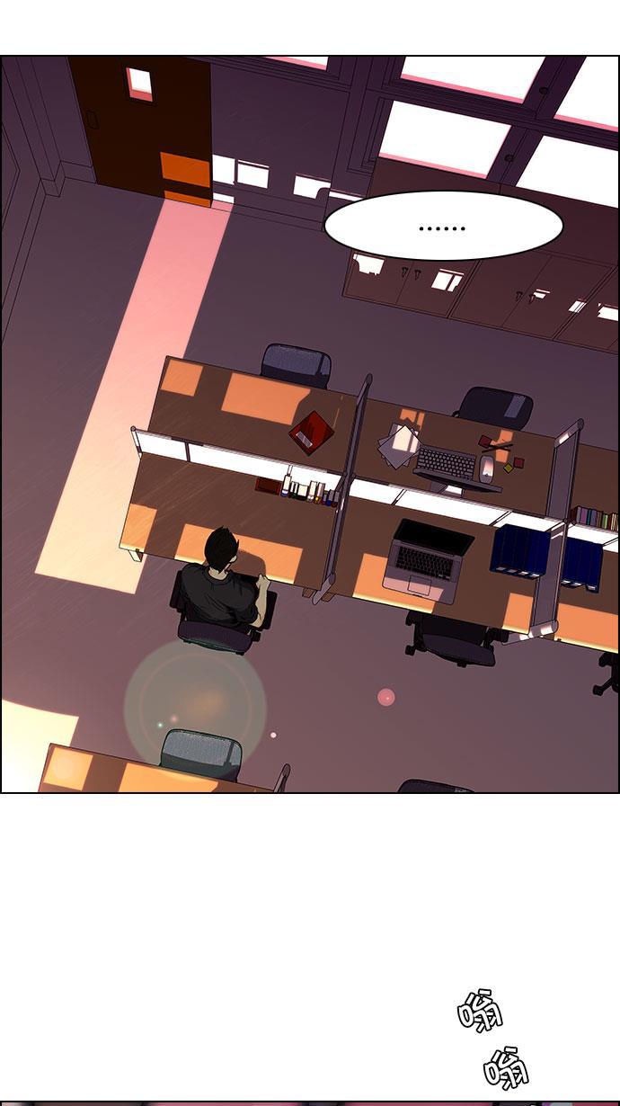 腐女子彼女漫画韩漫全集-[第83话] 未知的王牌人物（2）无删减无遮挡章节图片 