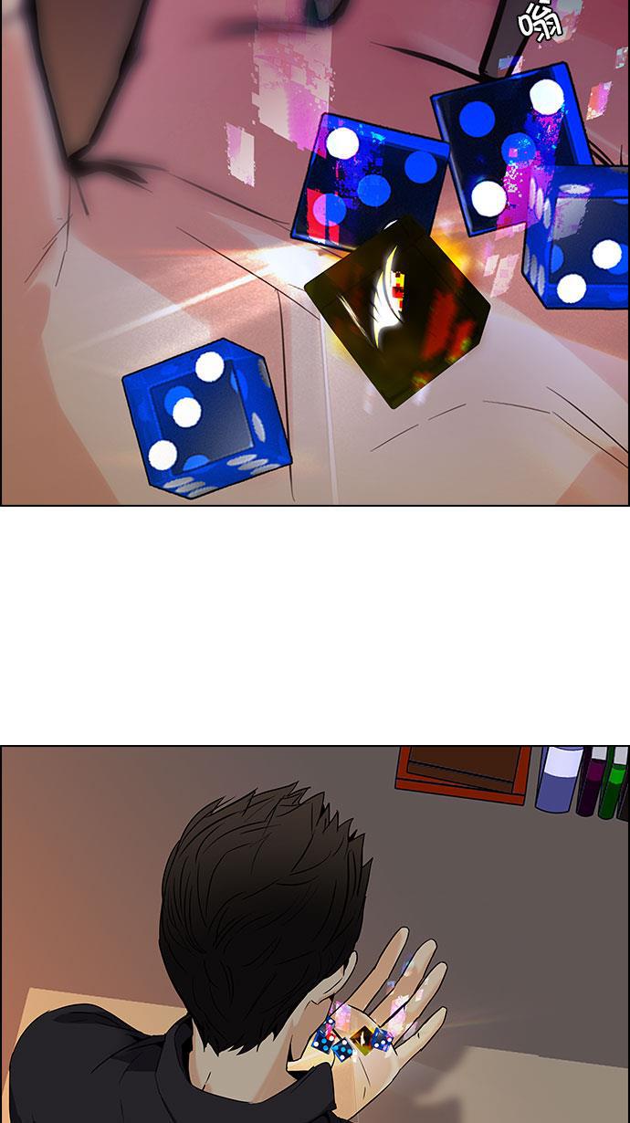 腐女子彼女漫画韩漫全集-[第83话] 未知的王牌人物（2）无删减无遮挡章节图片 