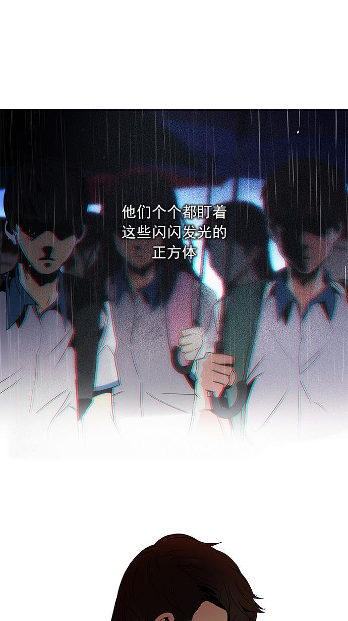 腐女子彼女漫画韩漫全集-[第83话] 未知的王牌人物（2）无删减无遮挡章节图片 