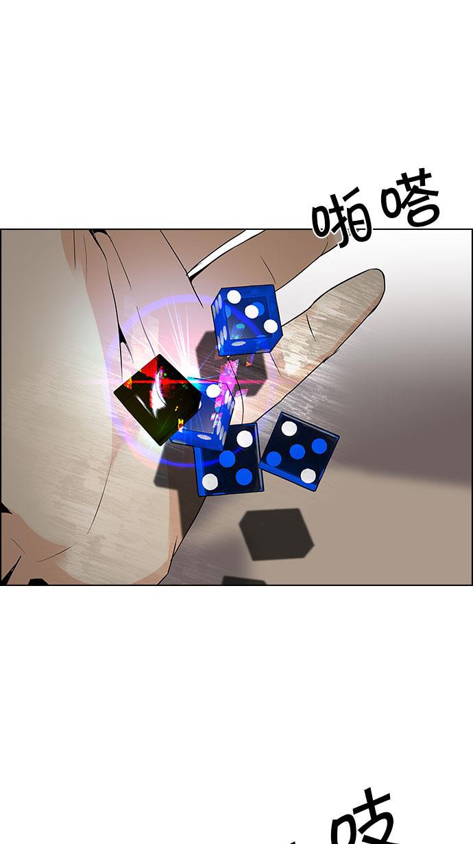 腐女子彼女漫画韩漫全集-[第83话] 未知的王牌人物（2）无删减无遮挡章节图片 