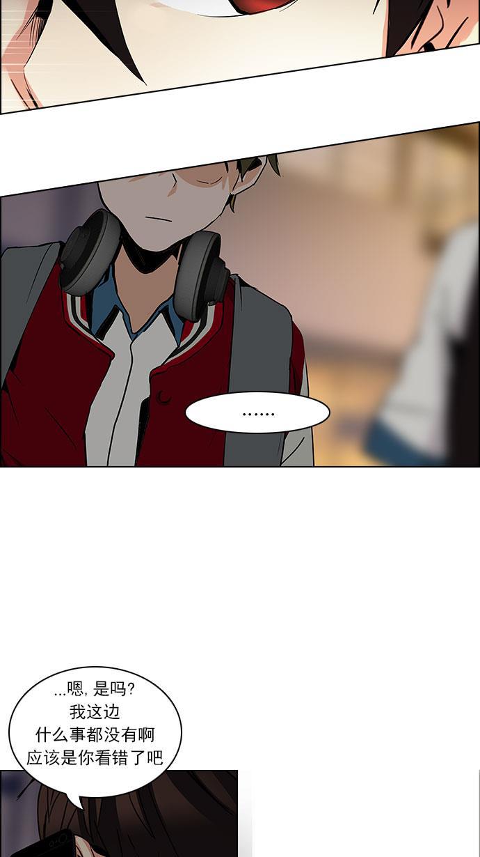 腐女子彼女漫画韩漫全集-[第83话] 未知的王牌人物（2）无删减无遮挡章节图片 