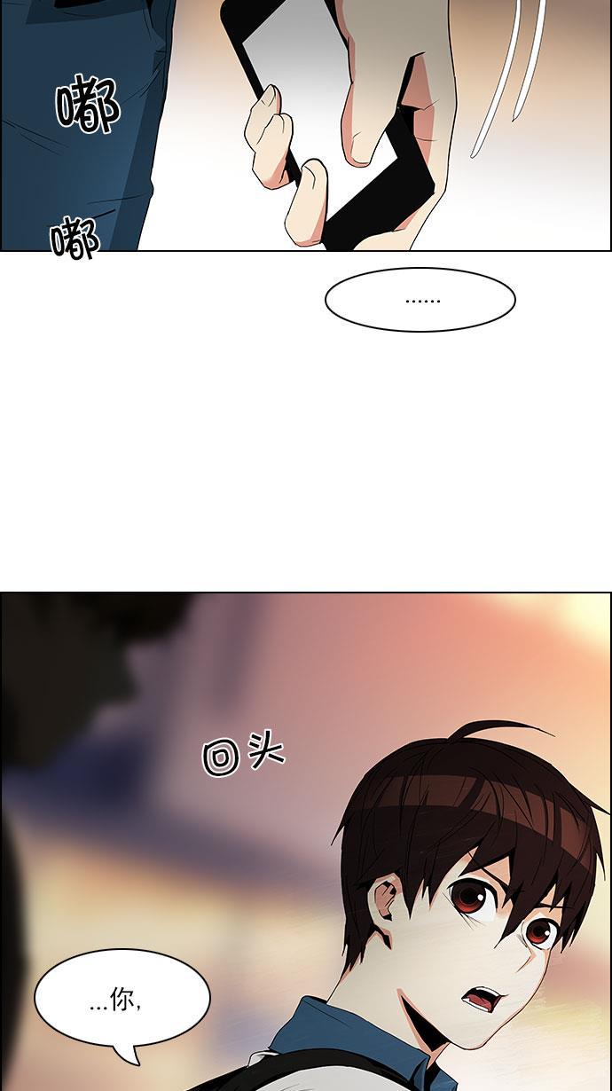 腐女子彼女漫画韩漫全集-[第83话] 未知的王牌人物（2）无删减无遮挡章节图片 
