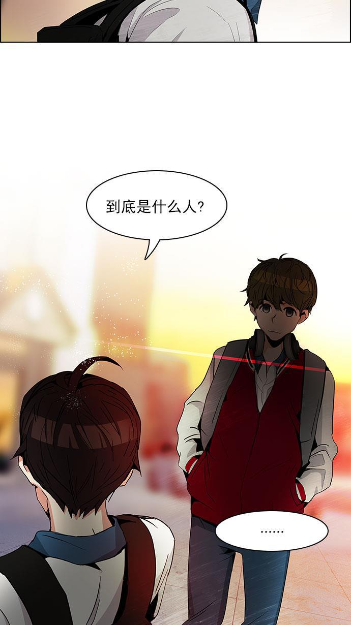 腐女子彼女漫画韩漫全集-[第83话] 未知的王牌人物（2）无删减无遮挡章节图片 