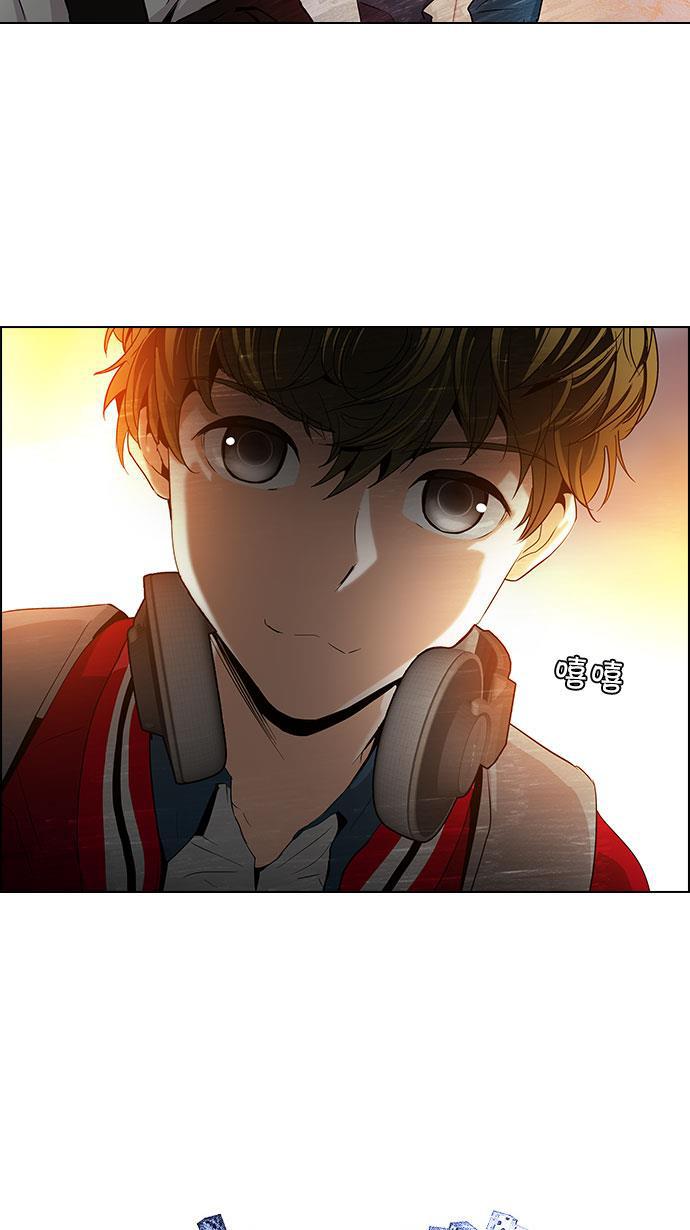 腐女子彼女漫画韩漫全集-[第83话] 未知的王牌人物（2）无删减无遮挡章节图片 
