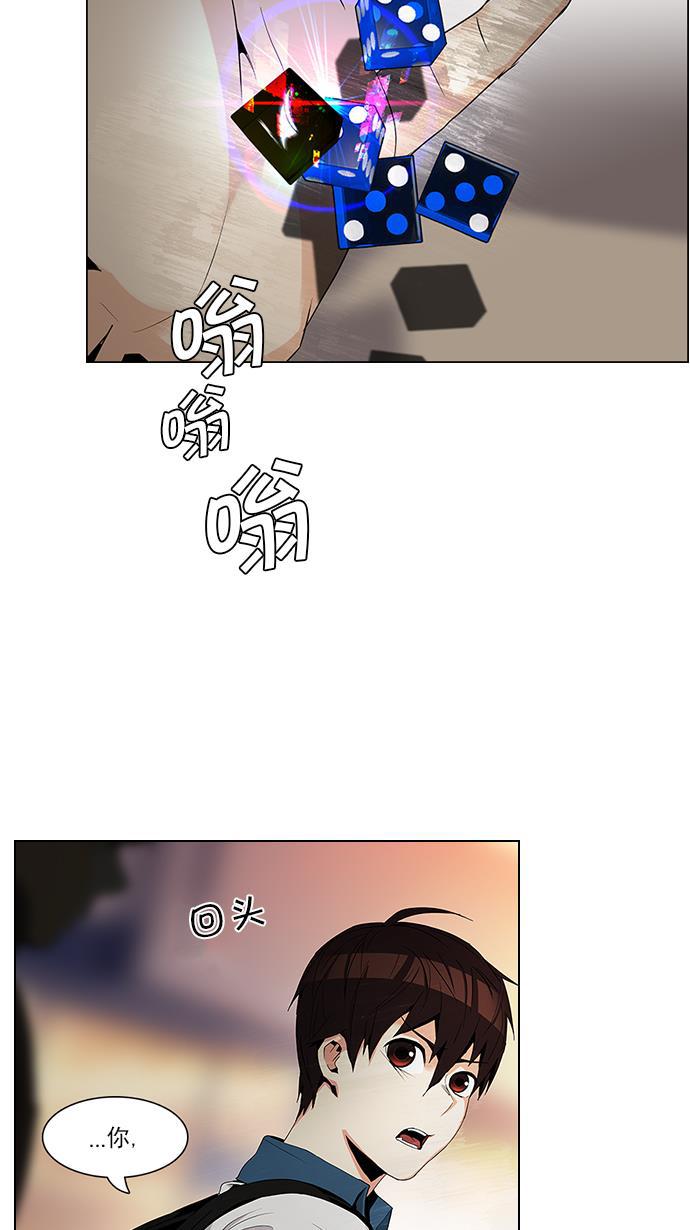 腐女子彼女漫画韩漫全集-[第84话] 未知的王牌人物（3）无删减无遮挡章节图片 