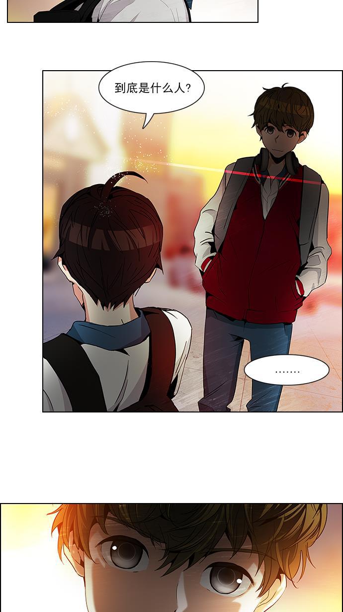 腐女子彼女漫画韩漫全集-[第84话] 未知的王牌人物（3）无删减无遮挡章节图片 