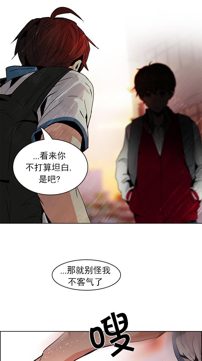 腐女子彼女漫画韩漫全集-[第84话] 未知的王牌人物（3）无删减无遮挡章节图片 