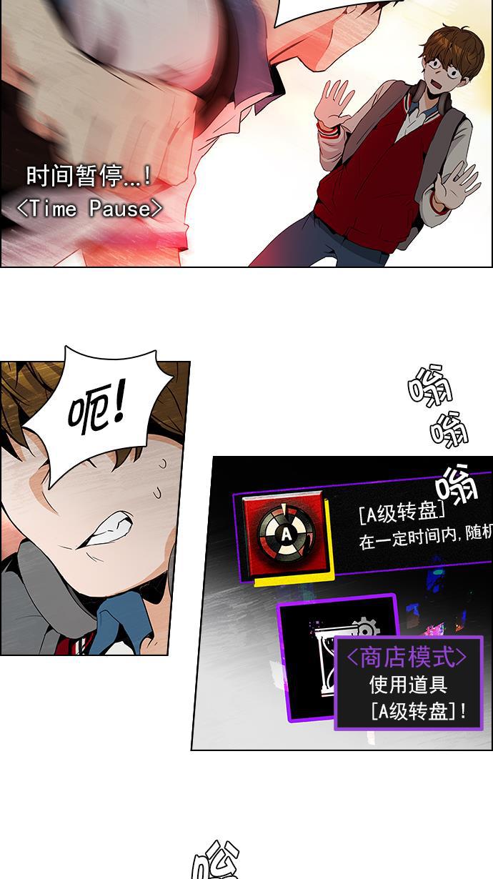 腐女子彼女漫画韩漫全集-[第84话] 未知的王牌人物（3）无删减无遮挡章节图片 