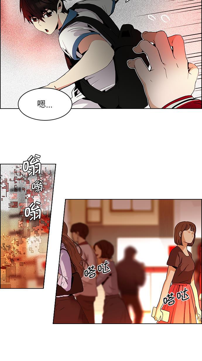 腐女子彼女漫画韩漫全集-[第84话] 未知的王牌人物（3）无删减无遮挡章节图片 