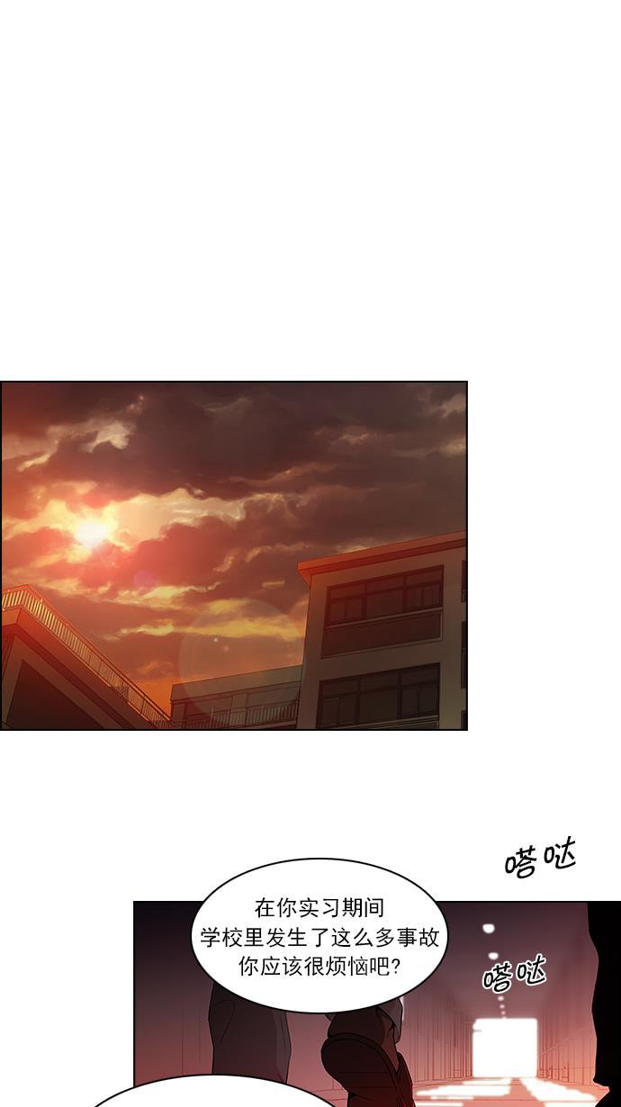 腐女子彼女漫画韩漫全集-[第84话] 未知的王牌人物（3）无删减无遮挡章节图片 