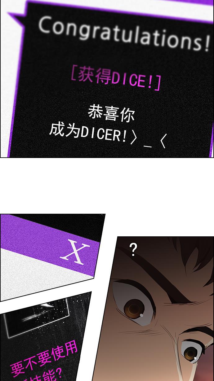腐女子彼女漫画韩漫全集-[第84话] 未知的王牌人物（3）无删减无遮挡章节图片 