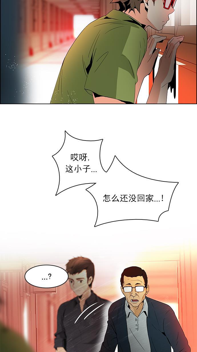 腐女子彼女漫画韩漫全集-[第84话] 未知的王牌人物（3）无删减无遮挡章节图片 