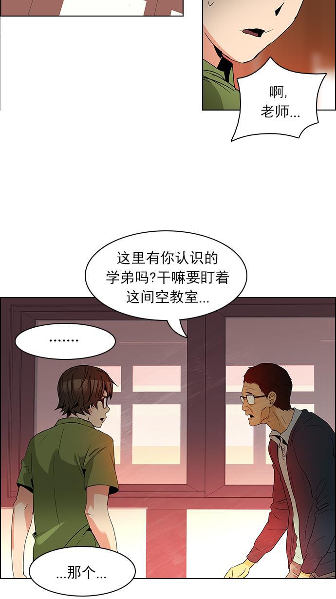 腐女子彼女漫画韩漫全集-[第84话] 未知的王牌人物（3）无删减无遮挡章节图片 