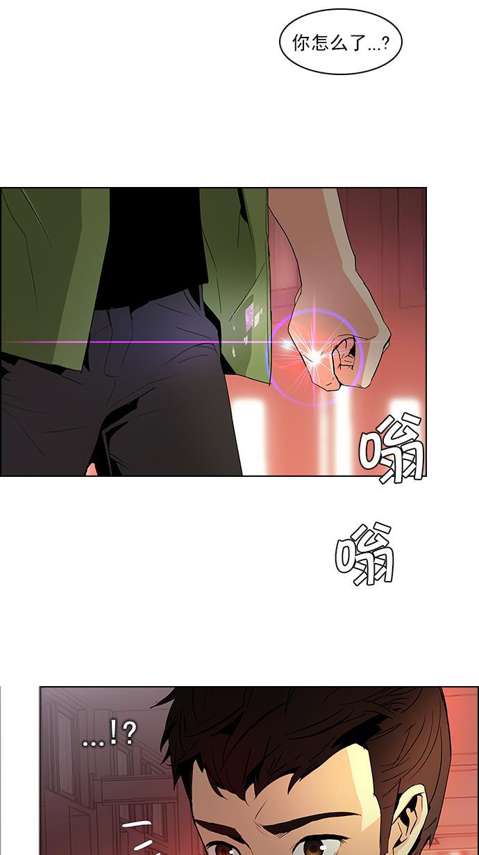 腐女子彼女漫画韩漫全集-[第84话] 未知的王牌人物（3）无删减无遮挡章节图片 