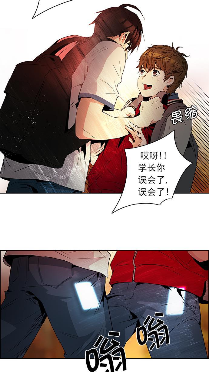 腐女子彼女漫画韩漫全集-[第84话] 未知的王牌人物（3）无删减无遮挡章节图片 