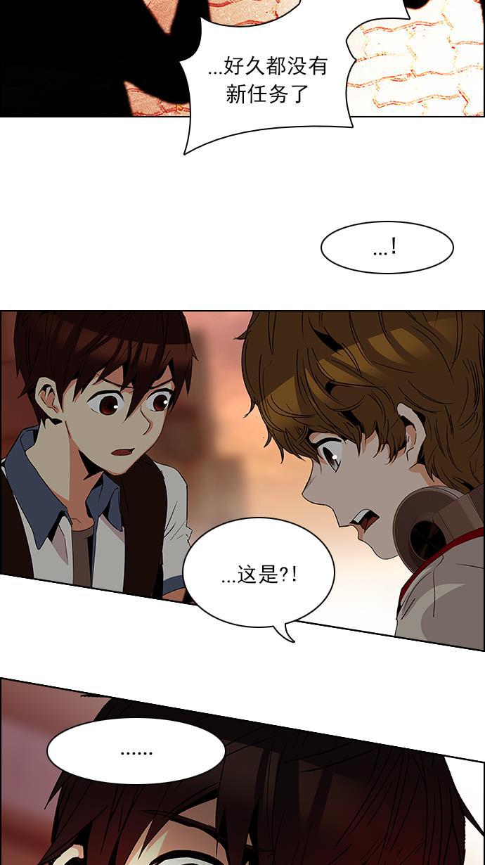 腐女子彼女漫画韩漫全集-[第84话] 未知的王牌人物（3）无删减无遮挡章节图片 