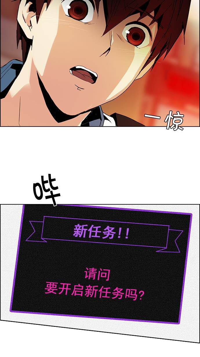 腐女子彼女漫画韩漫全集-[第84话] 未知的王牌人物（3）无删减无遮挡章节图片 