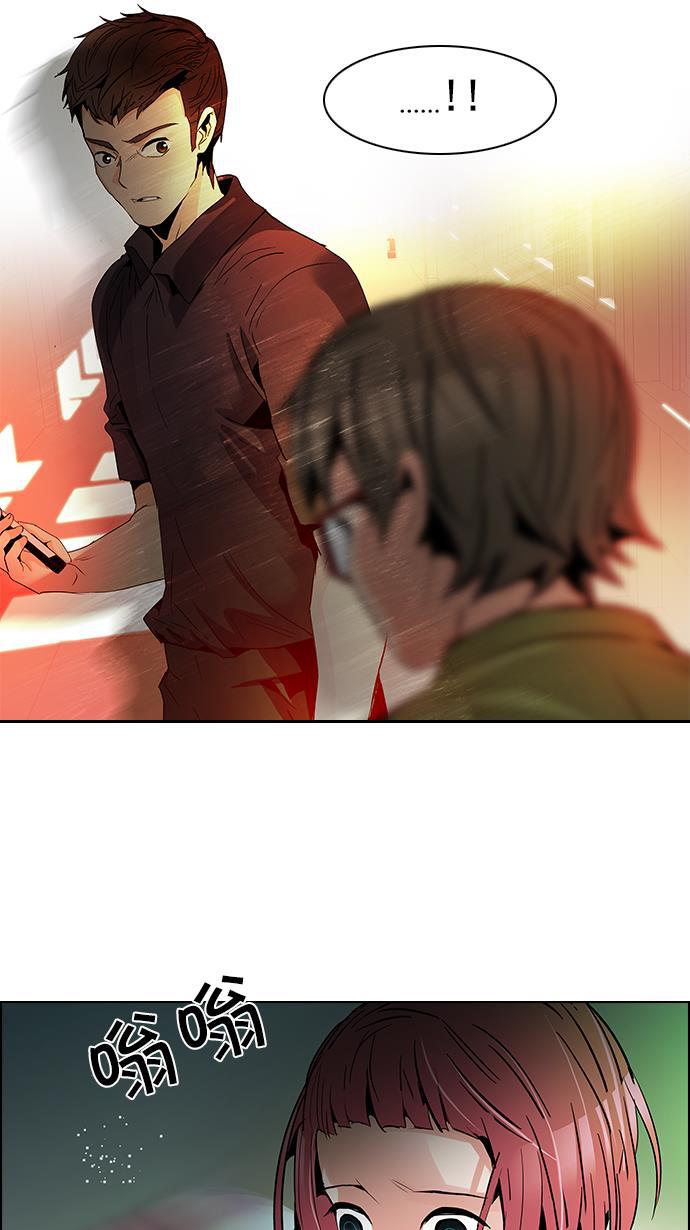 腐女子彼女漫画韩漫全集-[第84话] 未知的王牌人物（3）无删减无遮挡章节图片 