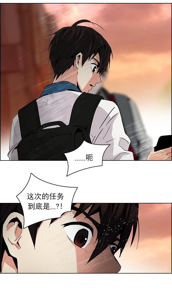 腐女子彼女漫画韩漫全集-[第84话] 未知的王牌人物（3）无删减无遮挡章节图片 