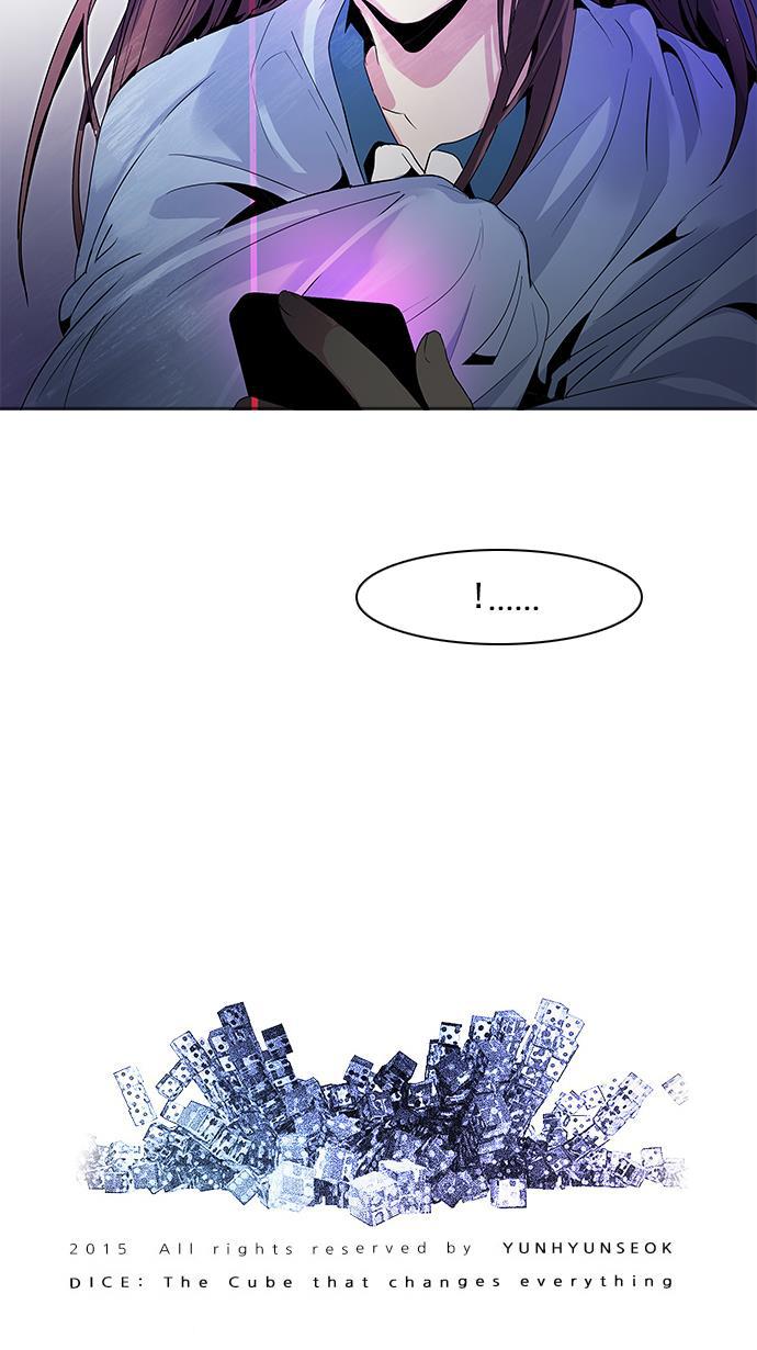 腐女子彼女漫画韩漫全集-[第84话] 未知的王牌人物（3）无删减无遮挡章节图片 