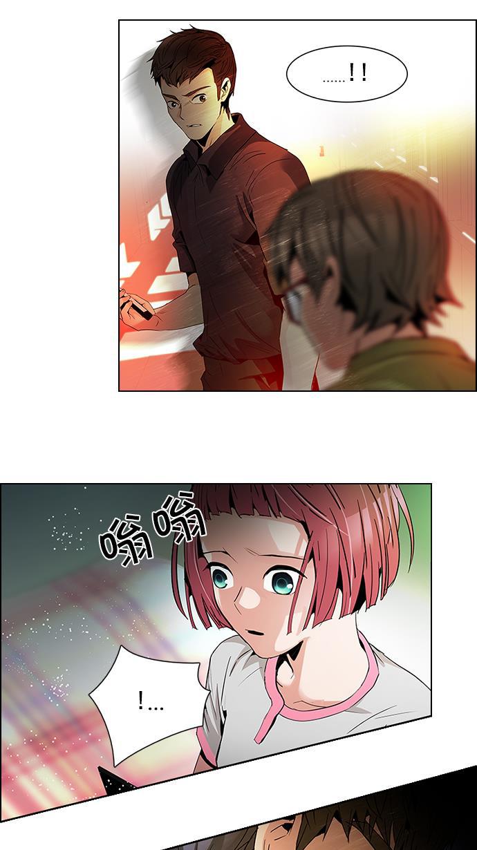 腐女子彼女漫画韩漫全集-[第85话] 未知的王牌人物（4）无删减无遮挡章节图片 