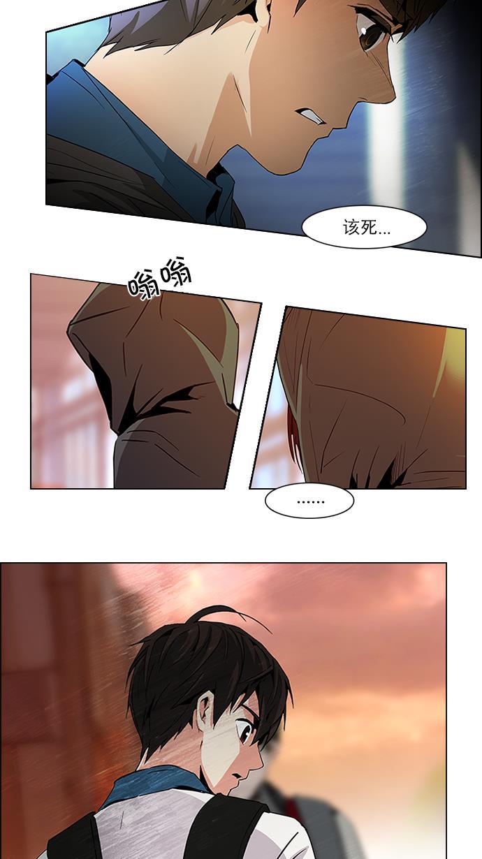 腐女子彼女漫画韩漫全集-[第85话] 未知的王牌人物（4）无删减无遮挡章节图片 