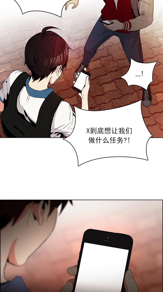 腐女子彼女漫画韩漫全集-[第85话] 未知的王牌人物（4）无删减无遮挡章节图片 