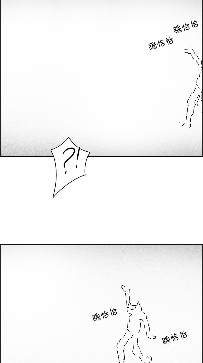 腐女子彼女漫画韩漫全集-[第85话] 未知的王牌人物（4）无删减无遮挡章节图片 