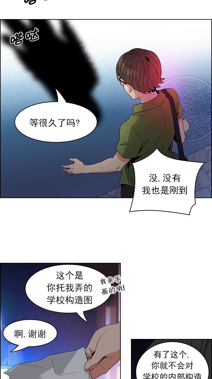 腐女子彼女漫画韩漫全集-[第85话] 未知的王牌人物（4）无删减无遮挡章节图片 