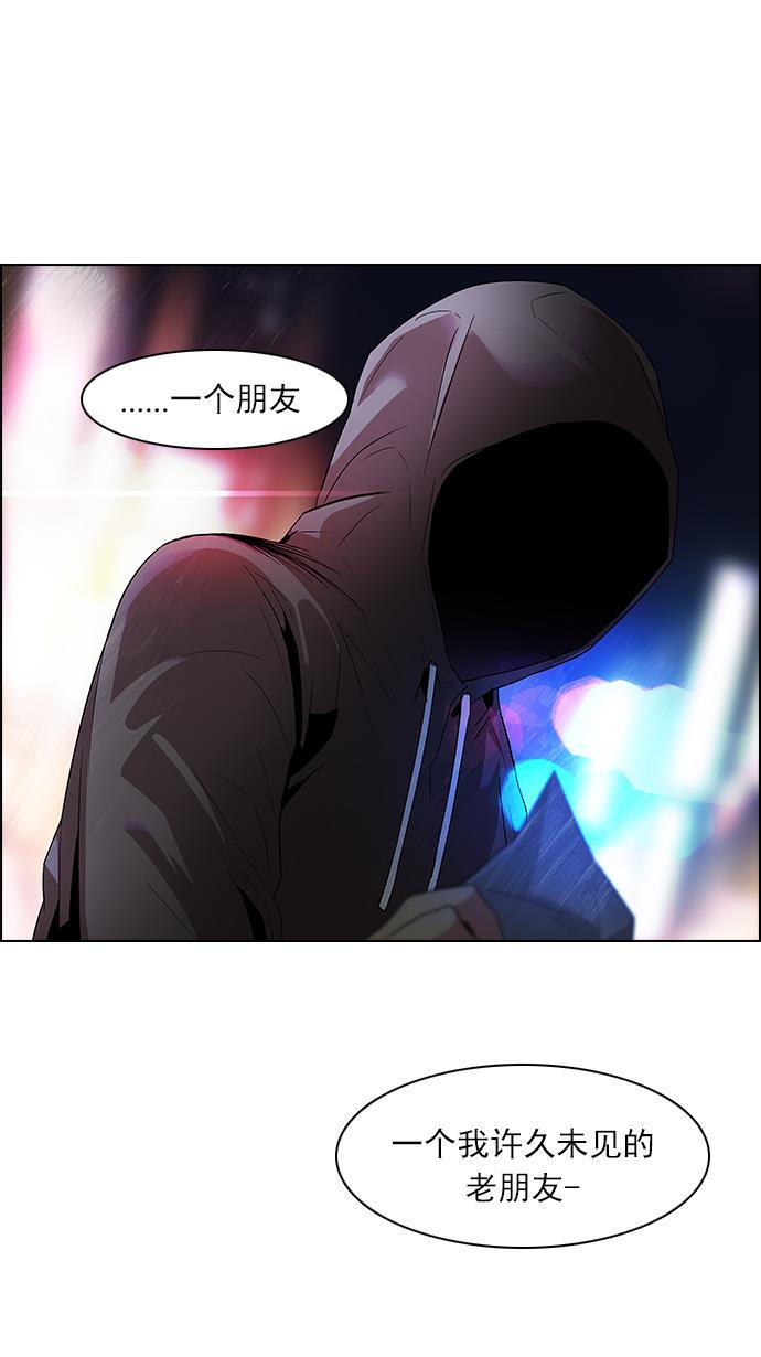 腐女子彼女漫画韩漫全集-[第85话] 未知的王牌人物（4）无删减无遮挡章节图片 