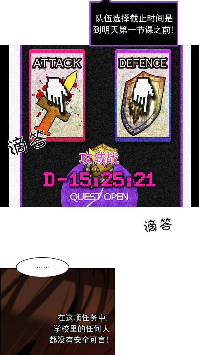 腐女子彼女漫画韩漫全集-[第86话] 恩珠（Ⅰ）无删减无遮挡章节图片 