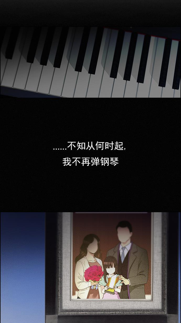 腐女子彼女漫画韩漫全集-[第86话] 恩珠（Ⅰ）无删减无遮挡章节图片 