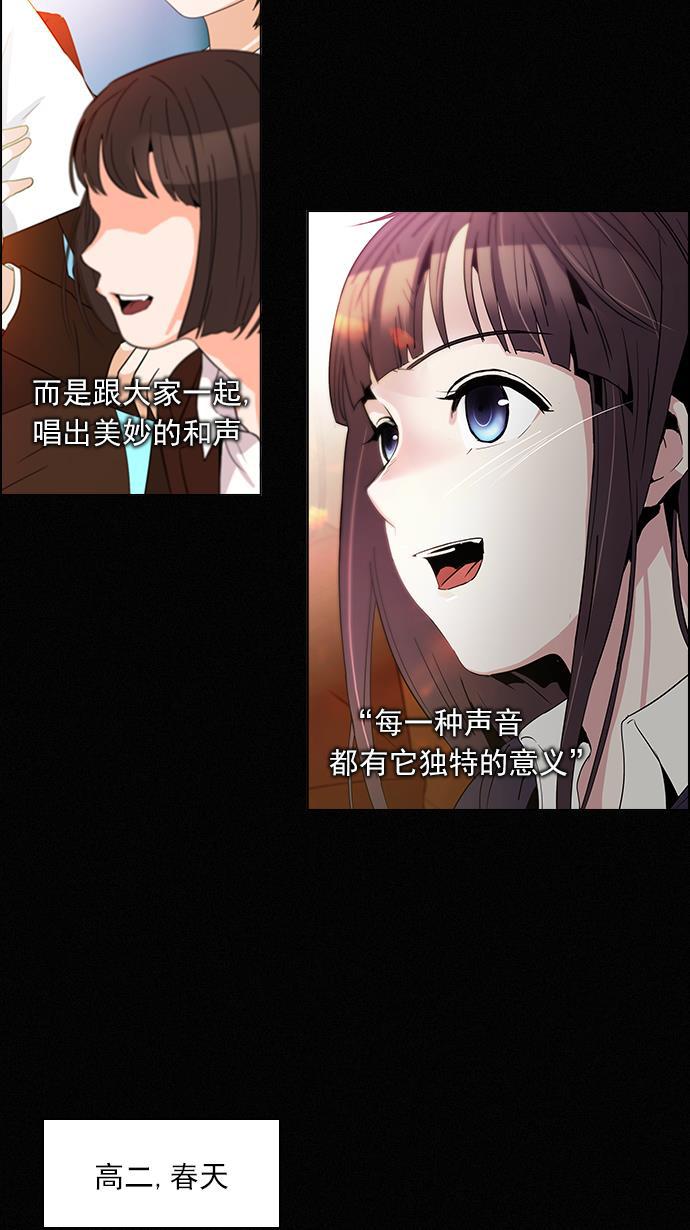 腐女子彼女漫画韩漫全集-[第86话] 恩珠（Ⅰ）无删减无遮挡章节图片 