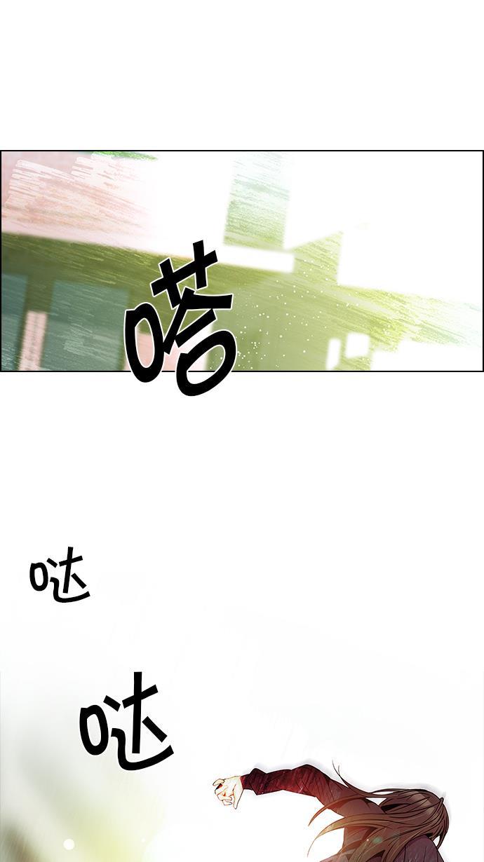 腐女子彼女漫画韩漫全集-[第86话] 恩珠（Ⅰ）无删减无遮挡章节图片 
