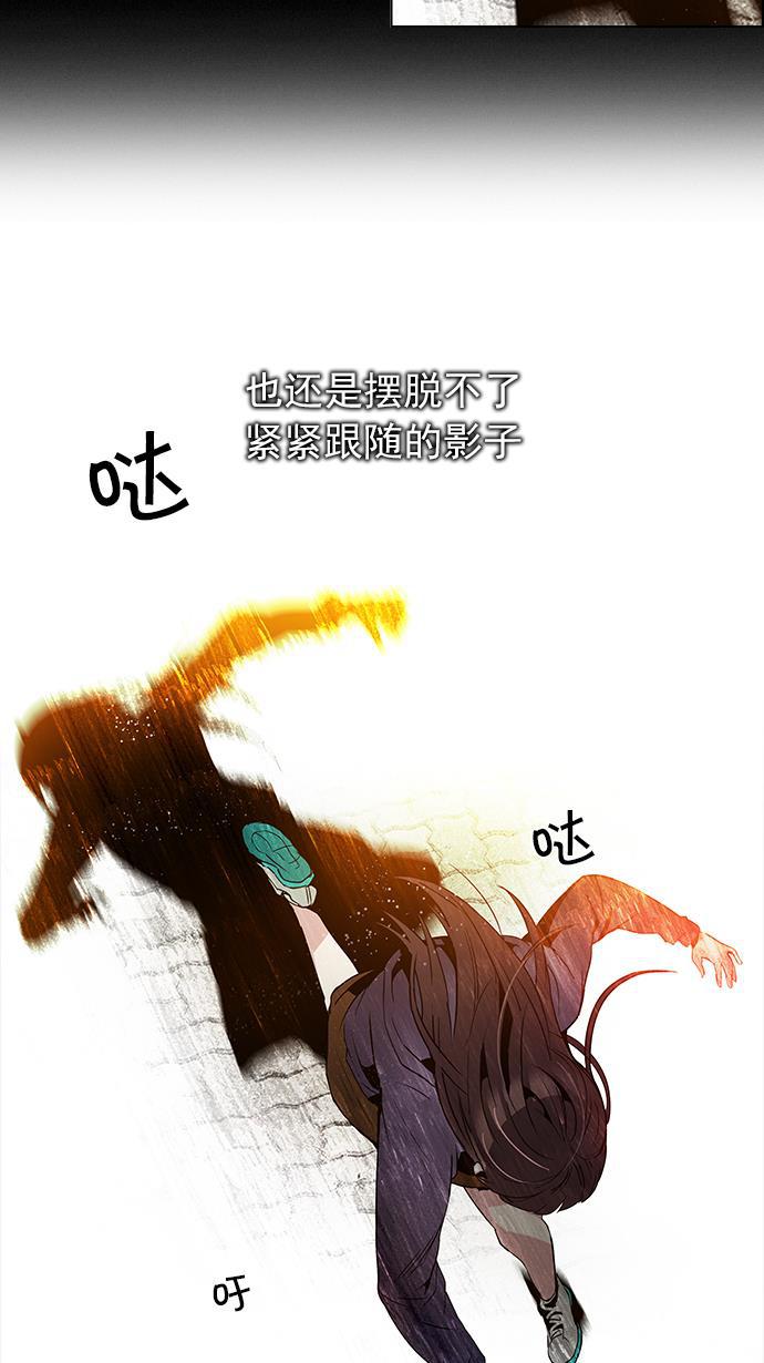 腐女子彼女漫画韩漫全集-[第86话] 恩珠（Ⅰ）无删减无遮挡章节图片 