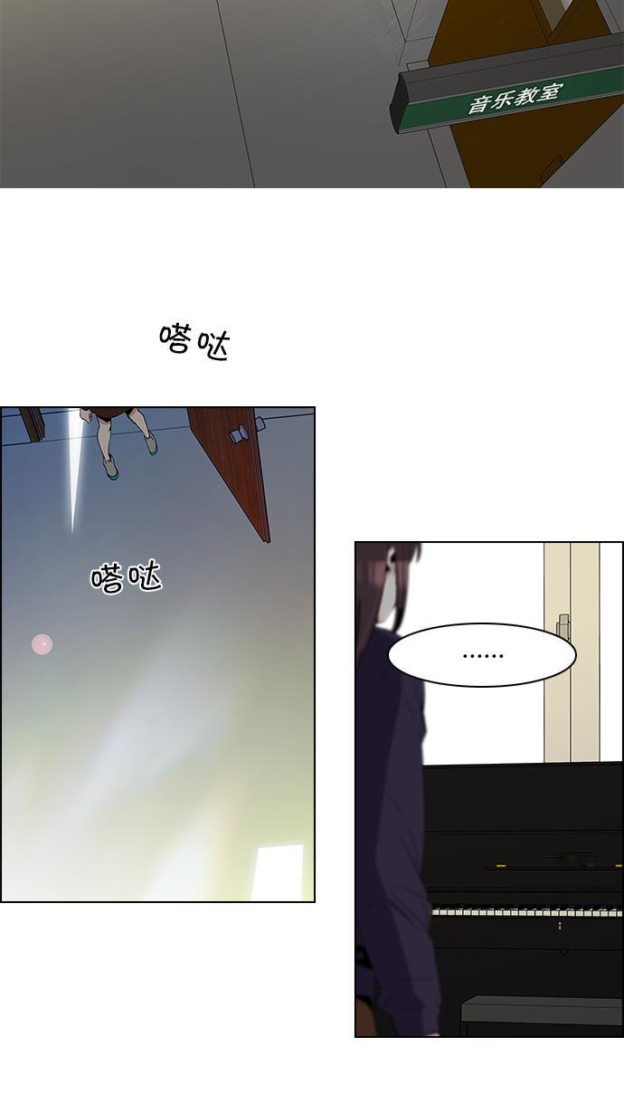 腐女子彼女漫画韩漫全集-[第86话] 恩珠（Ⅰ）无删减无遮挡章节图片 