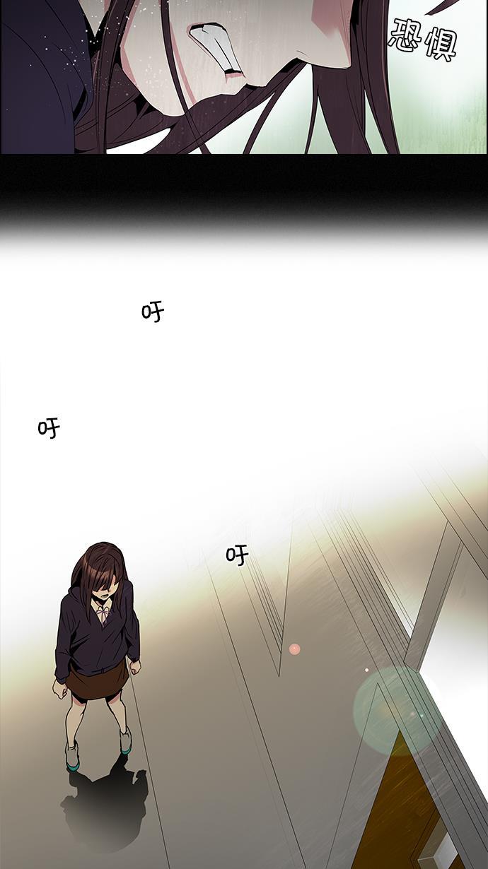 腐女子彼女漫画韩漫全集-[第86话] 恩珠（Ⅰ）无删减无遮挡章节图片 