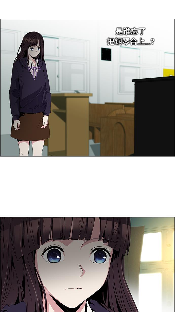 腐女子彼女漫画韩漫全集-[第86话] 恩珠（Ⅰ）无删减无遮挡章节图片 
